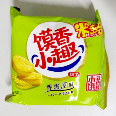 米多奇 馍香小趣馍丁 香焗原味 50G