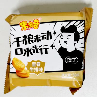 米多奇 馍香小趣馍丁 里脊牛排味 50G