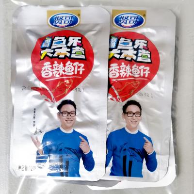 贤哥 鱼乐大本营 香辣鱼仔 60G